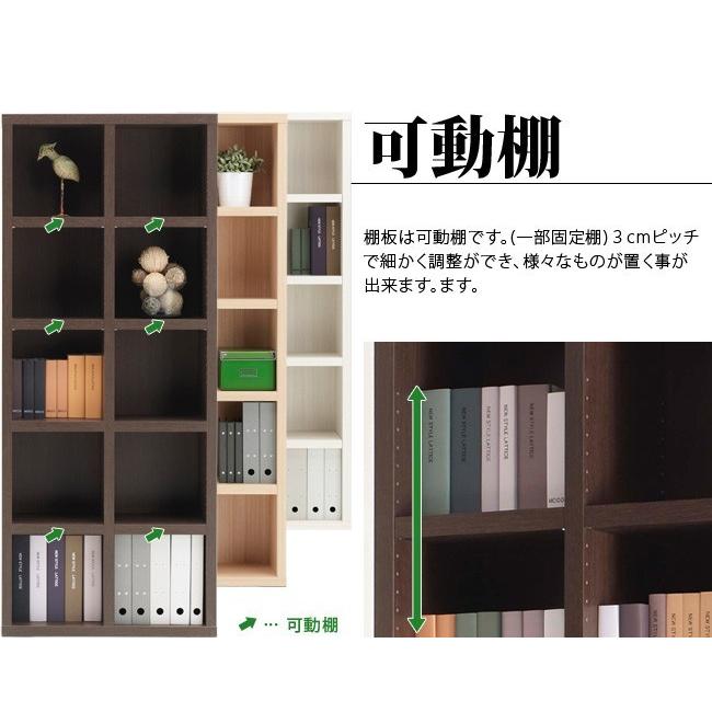 本棚 オープンラック 幅75cm 高さ180cm ラチス 日本製 完成品 北欧 A4