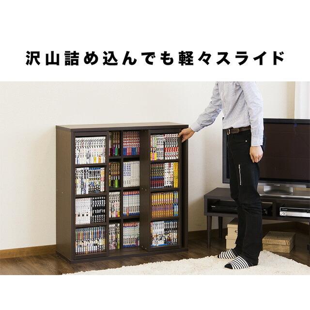 本棚 スライド書棚 全段B6 幅90 奥深 ダブルスライド 完成品 CDラック