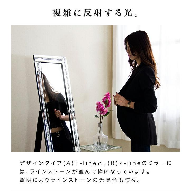 スタンドミラー 豪華高級クリスタル調装飾 送料無料 全身 姿見 ミラー