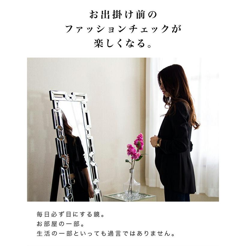 スタンドミラー 豪華高級クリスタル調装飾 送料無料 全身 姿見 ミラー