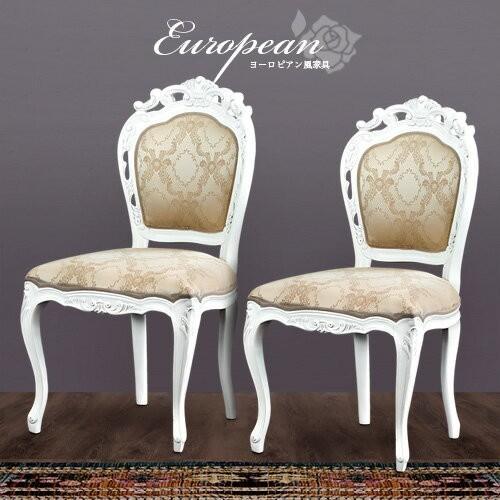 チェアー 2脚セット 椅子 アンティーク ひじ無し 猫脚 ホワイト 白 姫