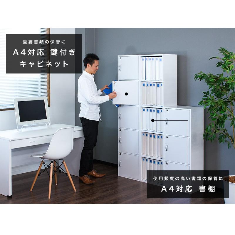 カラーボックス 鍵付き収納 扉付き A4サイズ 5段 幅40 奥行30 鍵付き