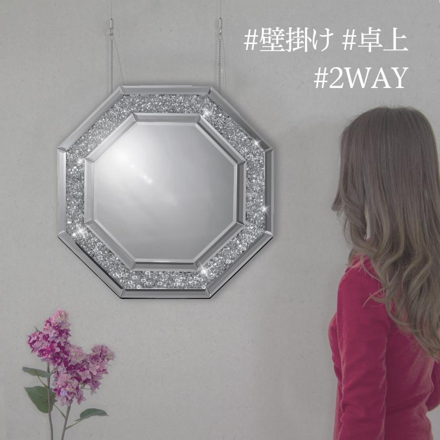 壁掛け ミラー 八角 MIRAYU ダイヤ 八角形 鏡 おしゃれ 玄関 キラキラ