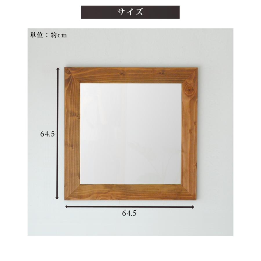 壁掛けミラー 幅64.5cm 65 ウォールミラー 飛散防止 天然木 ミラー
