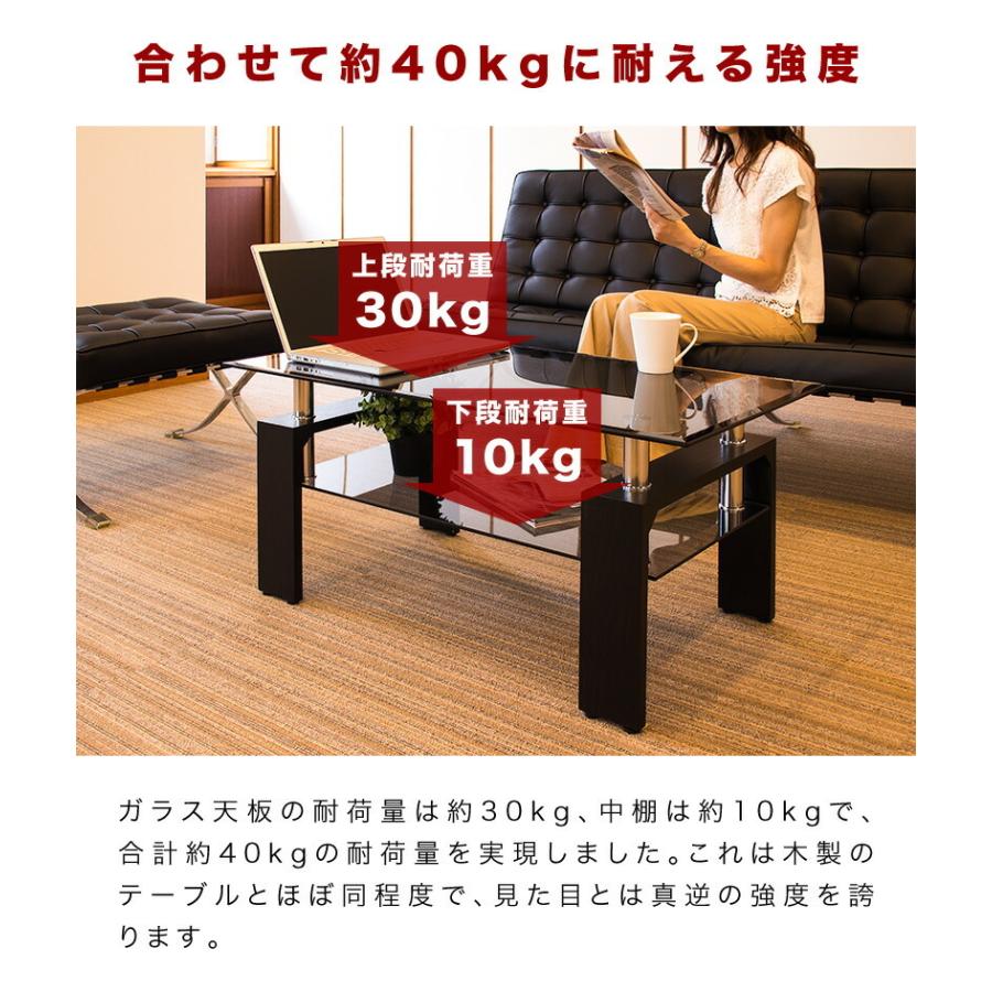 クリアブラックガラステーブル 強化ガラス 飛散防止 送料無料 幅96cm