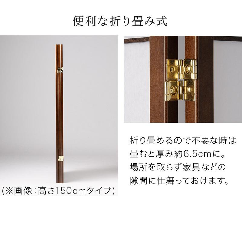 衝立 高さ90cm 3連 和風 アジアン調 木製 折りたたみ式 パーテーション