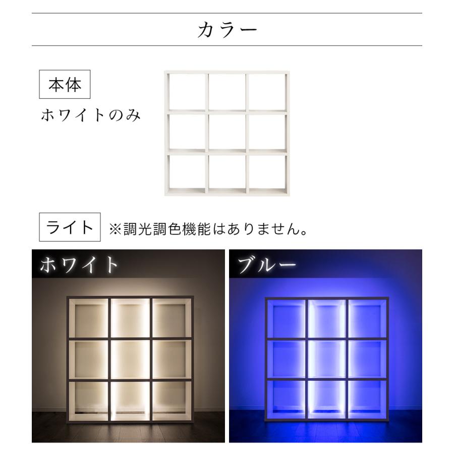 LEDライト付き 本棚 A4 ディスプレイ 正方形 スクエア ラック 書棚