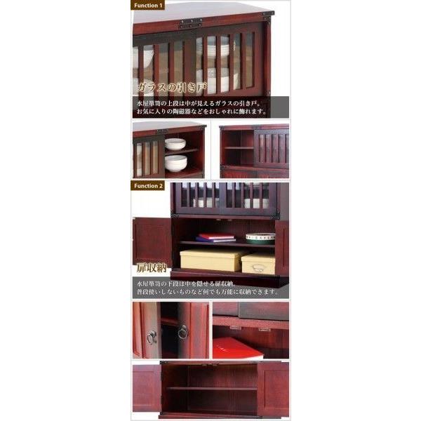 水屋 食器棚 カップボード 箪笥 和風 昭和 レトロ 古風 桐 タンス