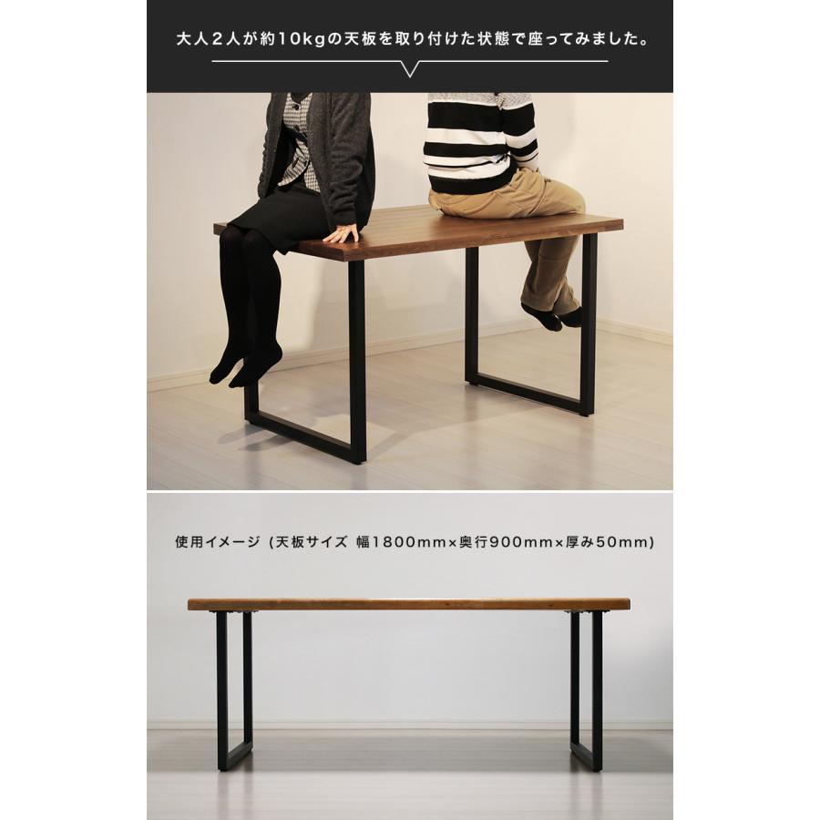 テーブル 脚 アイアン 奥行たっぷり70cm アイアンレッグ 2本 セット