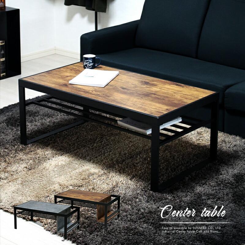 センターテーブル おしゃれ 収納 ローテーブル コンクリート柄 古木