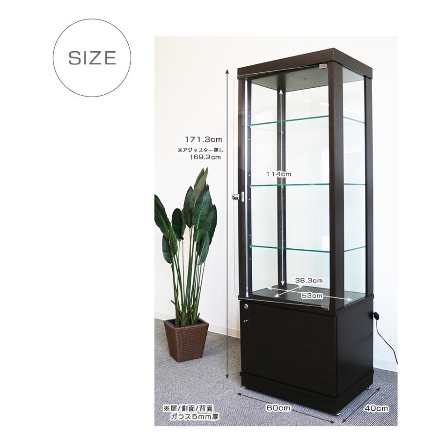 コレクションケース LED 4段 ガラス おしゃれ スリム 幅60 高さ172