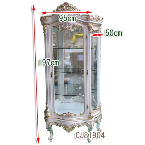 ロココ調 猫脚 キャビネット 1901 オープン記念 輸入家具 お引き取り