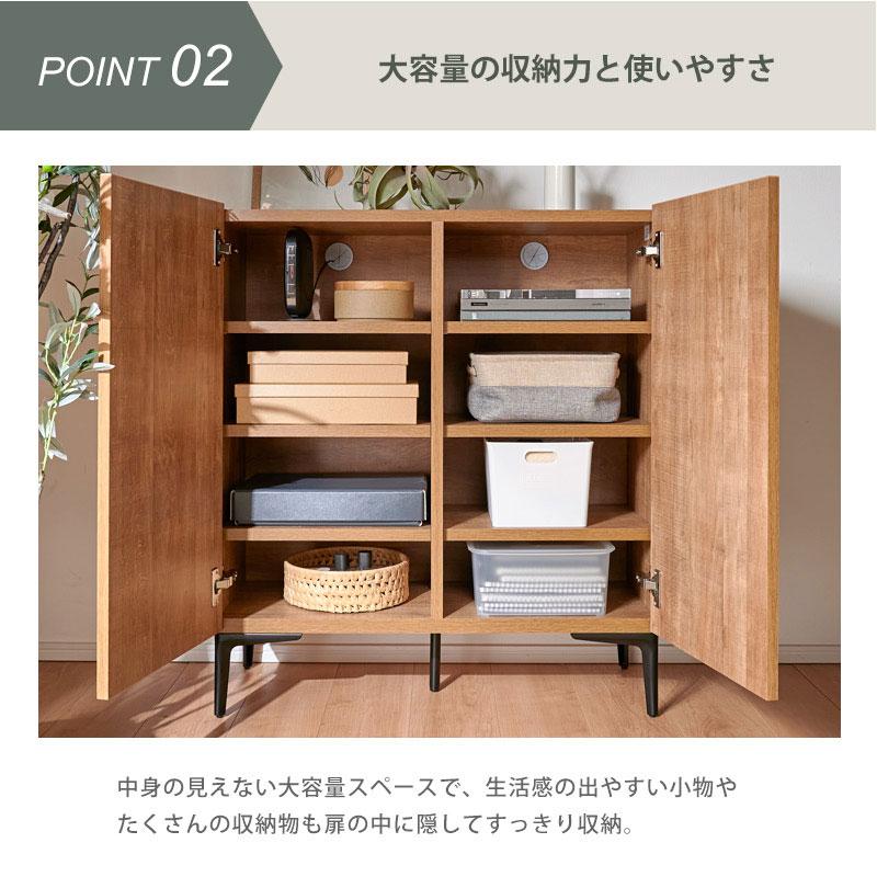 KAGUWORLD キャビネット サイドボード チェスト 幅80 収納棚 リビング