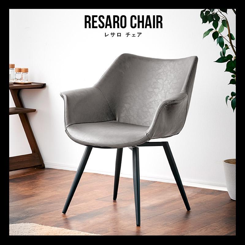 KAGUWORLD ダイニングチェア 回転チェア 回転式 2脚セット チェア2脚