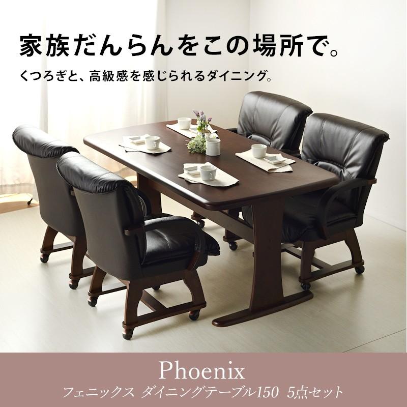 KAGUWORLD ダイニングテーブルセット 4人用 ダイニングセット 5点 4人