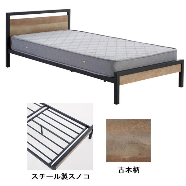 シングルベッド マットレス付 ベッドフレーム Sサイズ 寝具 ヘッド