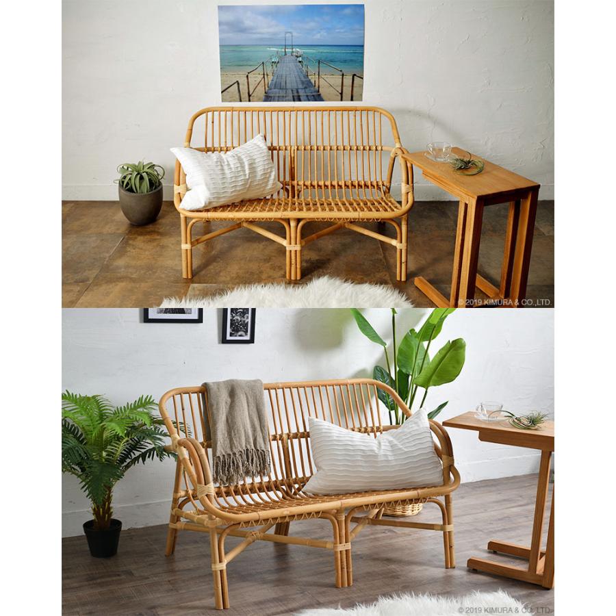 ソファ 長いす 2人掛 二人掛け 2P 籐ベンチ ラウンジチェア ラブ