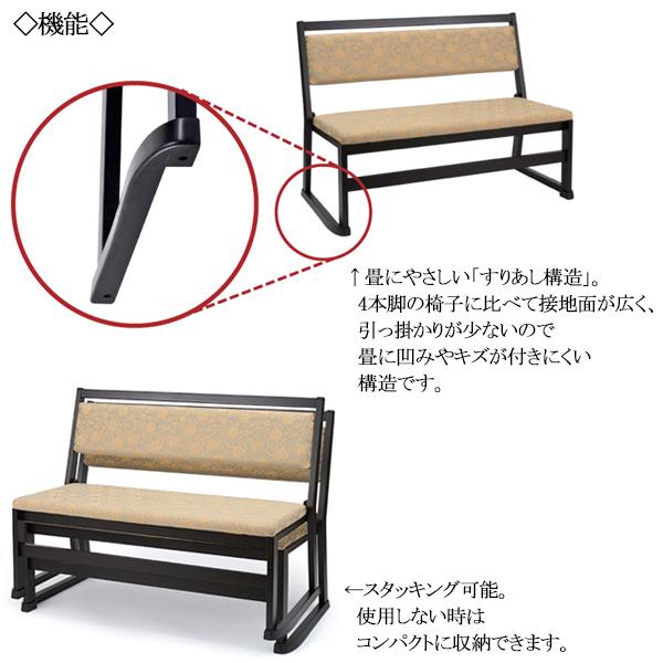 2脚セット 寺院用ベンチ 3人掛け 長椅子 本堂専用 座椅子 木製チェア