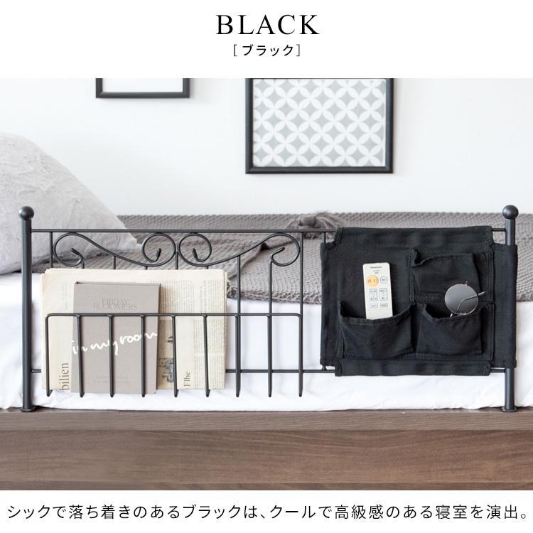 ベッドガード 収納ポケット付き 収納ラック付き 大人かわいい おしゃれ