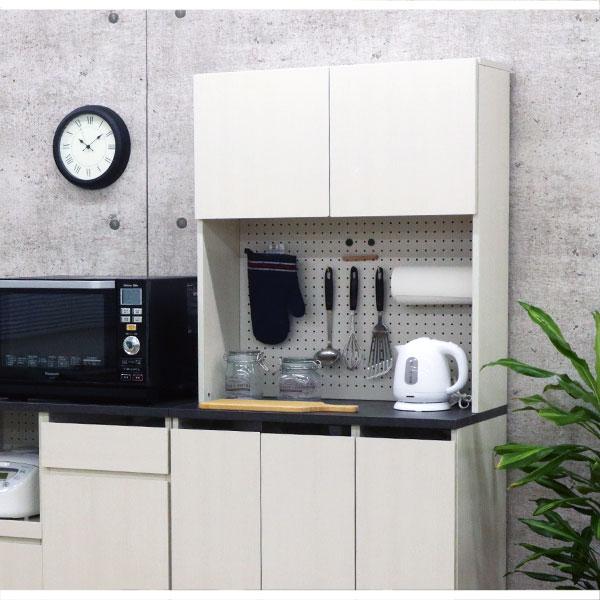 食器棚 上置き棚 上だけ 上棚 上 収納 有孔ボード 磁石対応 マグネット