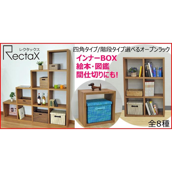 オープンラック (S)スタッキングシェルフ 階段タイプ(4段) レク