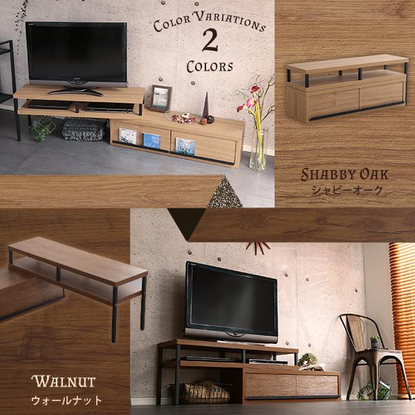 テレビ台 完成品 おしゃれ 伸縮式 TV台 オープンラック ヴィンテージ風