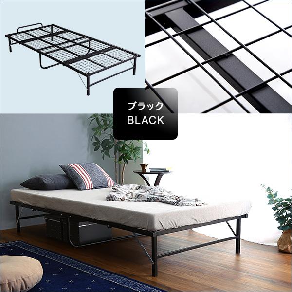 パイプベッド 折りたたみ 完成品 シングルベッド ブラック(黒