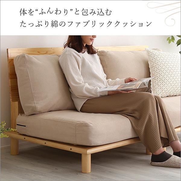 ファブリック ローソファー 北欧風 ポケットコイル 2人掛け 2Pかわいい