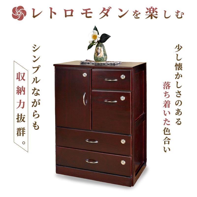 チェスト 引き出し 全段鍵付き からくり 桐製 木製 和モダン 鍵付き