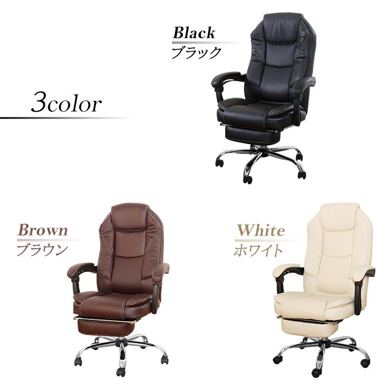 オフィスチェア ハイバック リクライニング ワークチェア 社長椅子