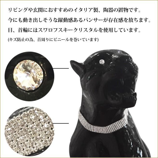 ブラックパンサーの置物 イタリア製 パンサーのオブジェ 黒ひょう 黒