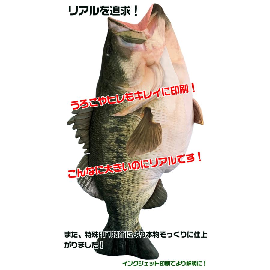 TT-11 60KUN 100cmブラックバスクッション ブラックバス クッション