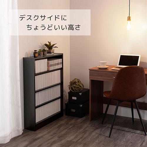 ぼん家具 【完成品】本棚 収納棚 カラーボックス 大容量 スリム