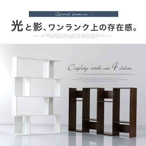 ぼん家具 【完成品設置付き】 棚 ラック オープンラック オープン