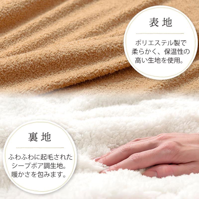 FRUTO（フルート） 毛布 ひざ掛け ブランケット 暖かい ハーフケット