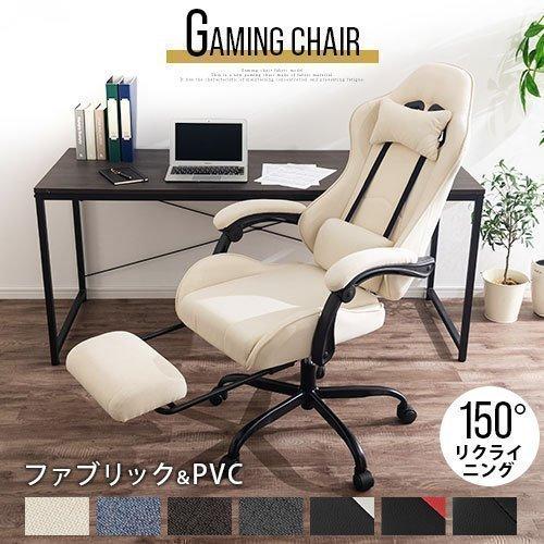 ぼん家具 【完成品設置付き】 ゲーミングチェア ファブリック おしゃれ