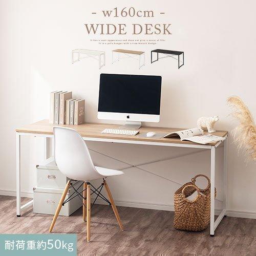 ぼん家具 デスク パソコンデスク 学習机 ワークデスク おしゃれ 作業台