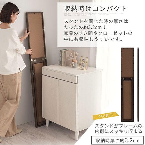ぼん家具 姿見鏡 全身鏡 スタンドミラー 全身 150 ミラー 鏡 おしゃれ