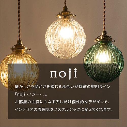 ぼん家具 ペンダントライト 照明 ライト ガラス 丸 宝石 真鍮 おしゃれ