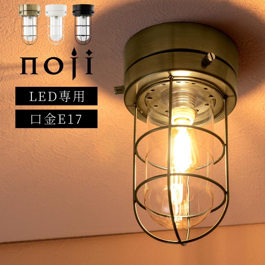 ぼん家具 シーリングライト LED おしゃれ 照明器具 天井照明 ガラス