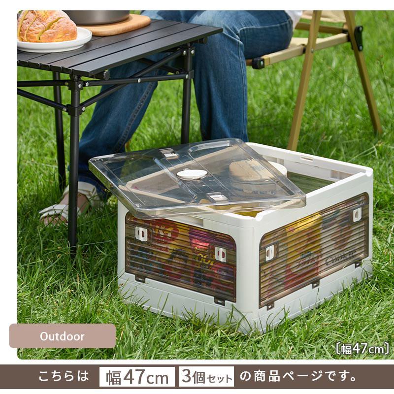 ぼん家具 収納ケース キャスター付 収納ボックス 幅47cm 3個セット