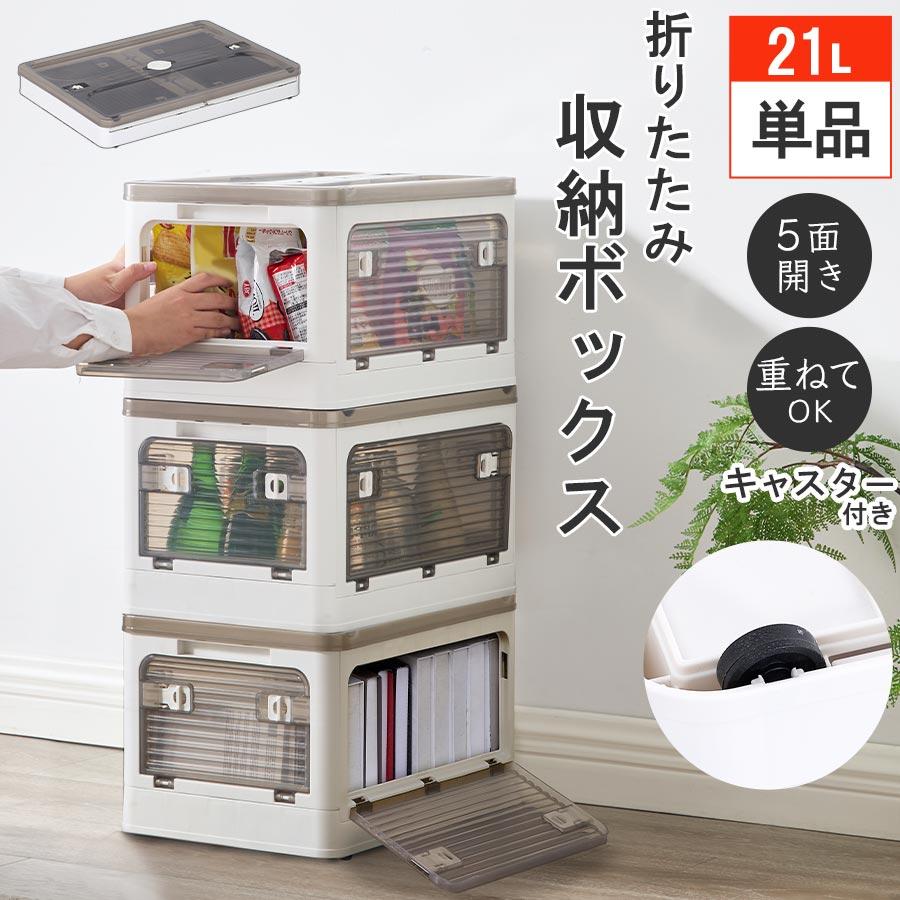 ぼん家具 収納ケース キャスター付 収納ボックス 幅40cm 単品