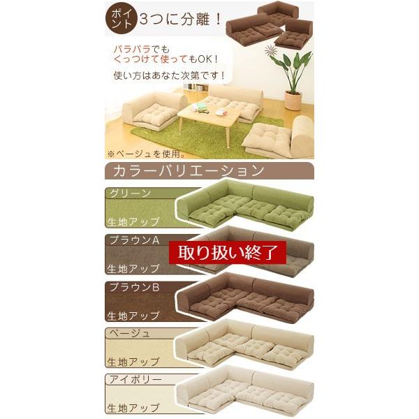 ぼん家具 こたつソファー セット ソファー 3人掛け コーナー こたつ