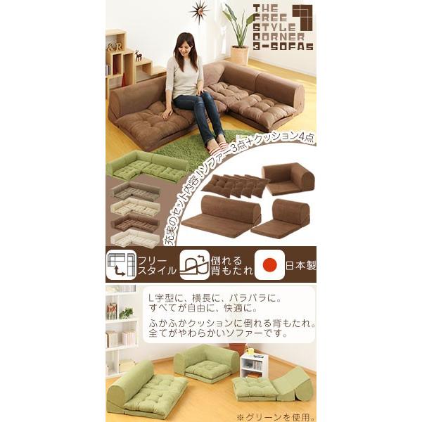 ぼん家具 こたつソファー セット ソファー 3人掛け コーナー こたつ