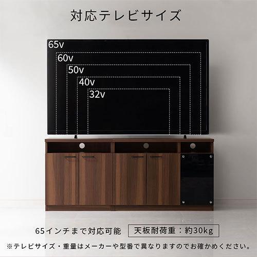 ぼん家具 テレビ台 テレビボード 150cm 扉付き テレビラック