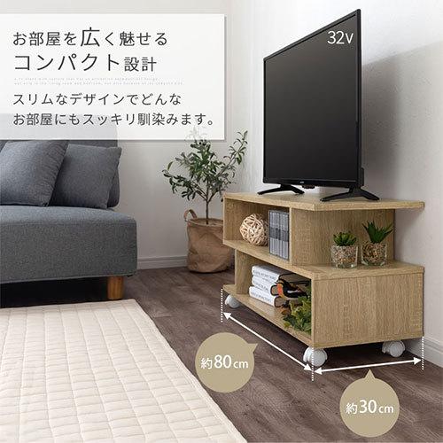 ぼん家具 テレビ台 ローボード キャスター付き ラック 2段 S型 テレビ