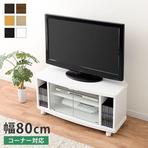 ぼん家具 tvボード テレビ台 モニター台 ローボード 32インチ