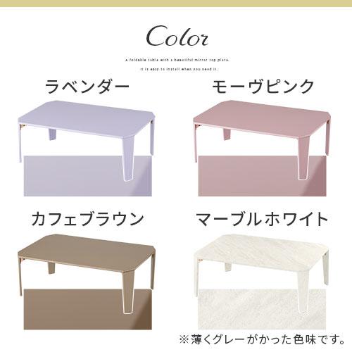 ぼん家具 折りたたみテーブル ローテーブル おしゃれ 北欧 座卓