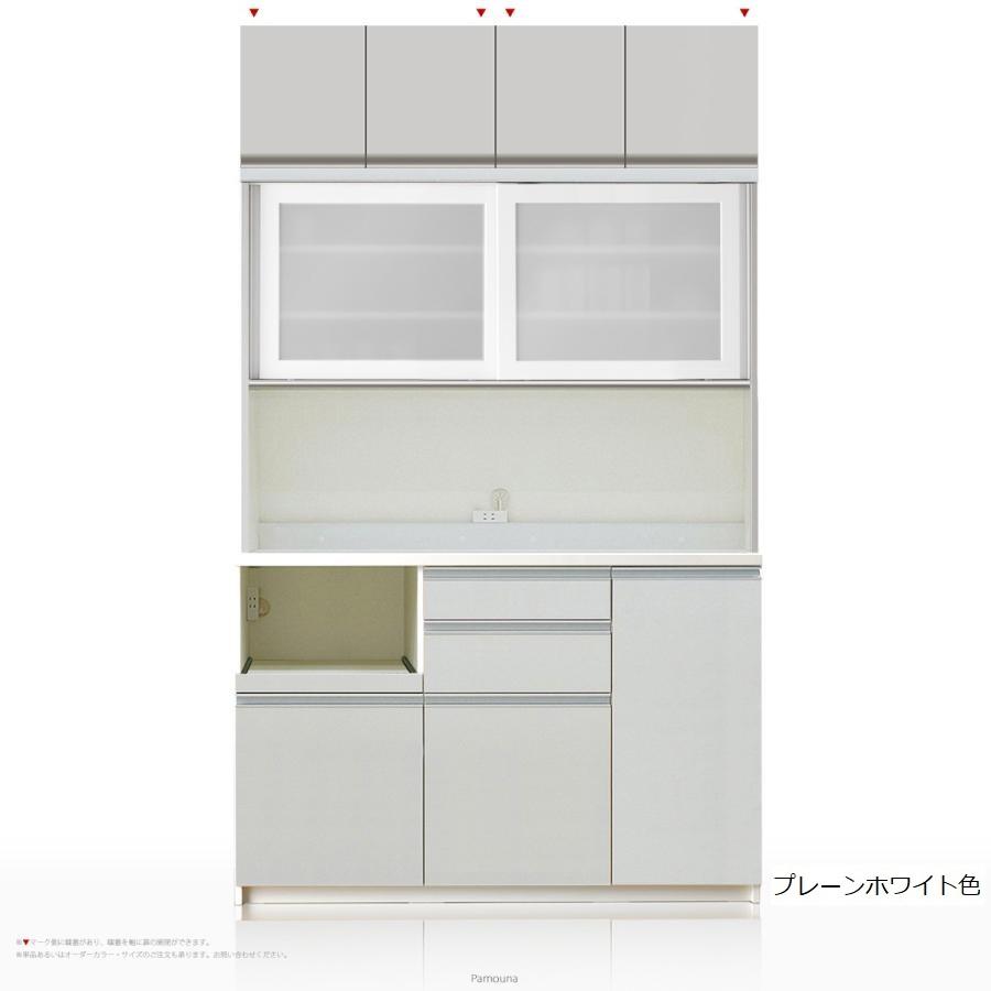 パモウナ 上棚付き食器棚 キッチンボード FMシリーズ FM-S1400R