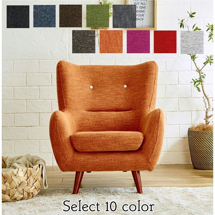 1人掛けソファ 一人掛けソファー 1人用ソファ 人用ソファ 北欧